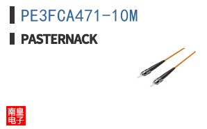 PE3FCA471-10M