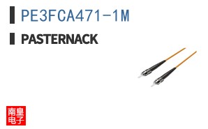 PE3FCA471-1M