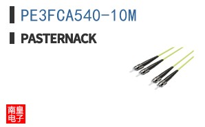 PE3FCA540-10M