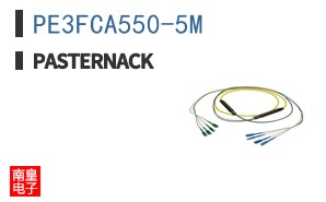 PE3FCA550-5M