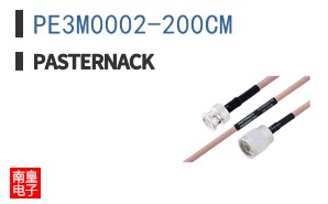 PE3M0002-200CM