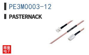 PE3M0003-12
