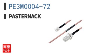 PE3M0004-72