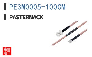 PE3M0005-100CM