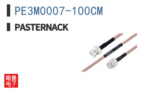 PE3M0007-100CM