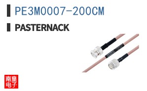 PE3M0007-200CM