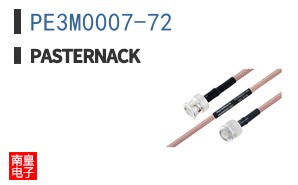 PE3M0007-72