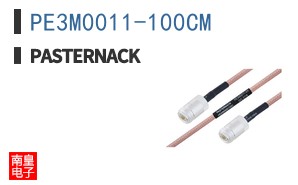 PE3M0011-100CM