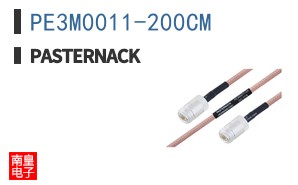 PE3M0011-200CM