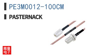 PE3M0012-100CM