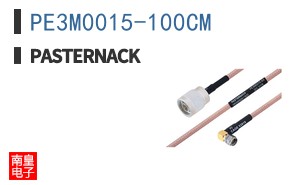 PE3M0015-100CM