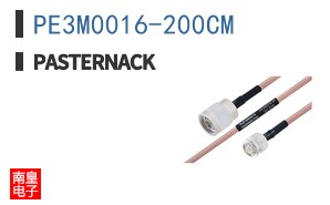 PE3M0016-200CM