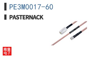 PE3M0017-60