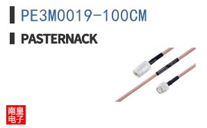 PE3M0019-100CM