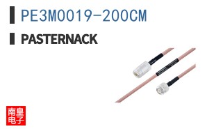 PE3M0019-200CM