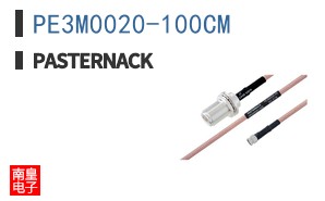 PE3M0020-100CM