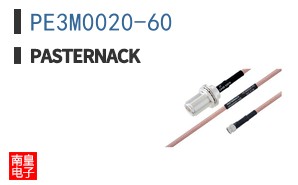PE3M0020-60