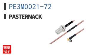 PE3M0021-72