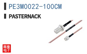 PE3M0022-100CM