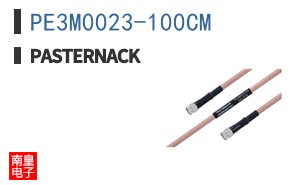 PE3M0023-100CM