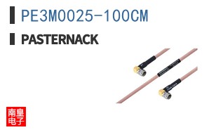 PE3M0025-100CM