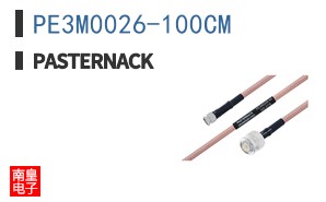 PE3M0026-100CM