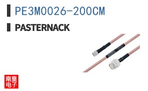 PE3M0026-200CM