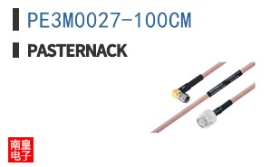 PE3M0027-100CM