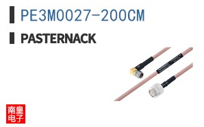 PE3M0027-200CM