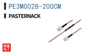 PE3M0028-200CM