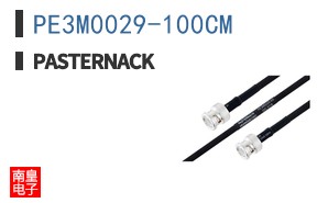 PE3M0029-100CM