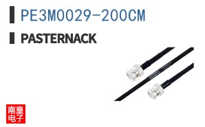 PE3M0029-200CM