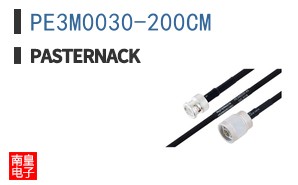 PE3M0030-200CM