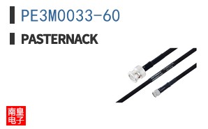 PE3M0033-60