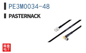 PE3M0034-48
