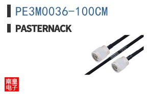 PE3M0036-100CM