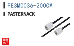 PE3M0036-200CM