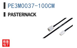 PE3M0037-100CM