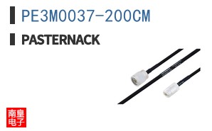 PE3M0037-200CM