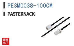 PE3M0038-100CM