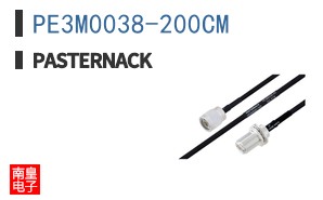 PE3M0038-200CM