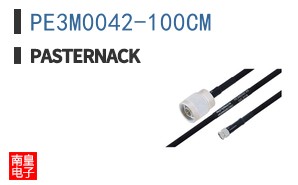 PE3M0042-100CM