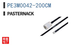 PE3M0042-200CM