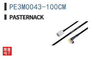 PE3M0043-100CM