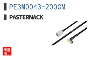 PE3M0043-200CM