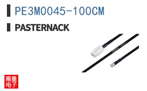 PE3M0045-100CM