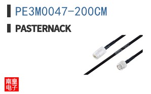 PE3M0047-200CM