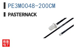PE3M0048-200CM