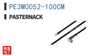 PE3M0052-100CM