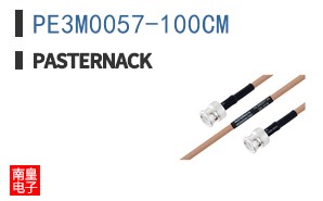 PE3M0057-100CM